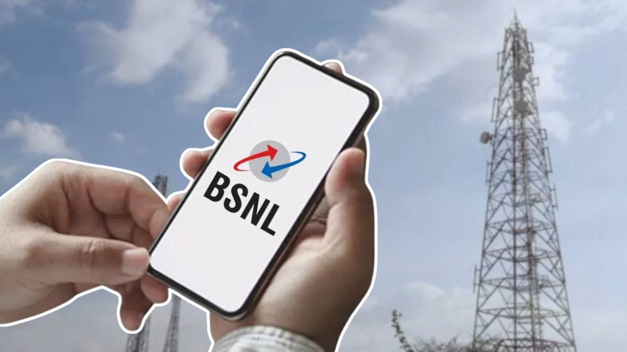 BSNL launched special services across the country.