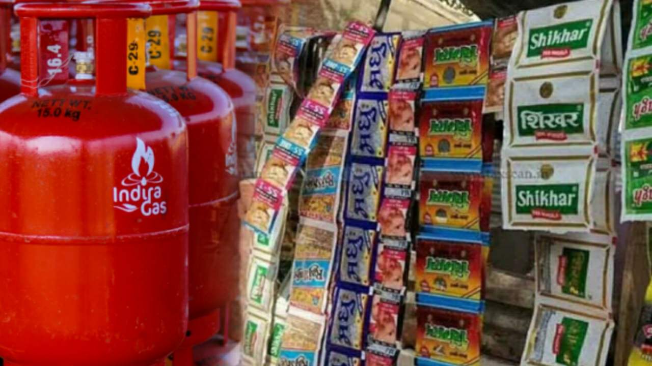 Liquefied petroleum gas and cigarettes prices may change from February 