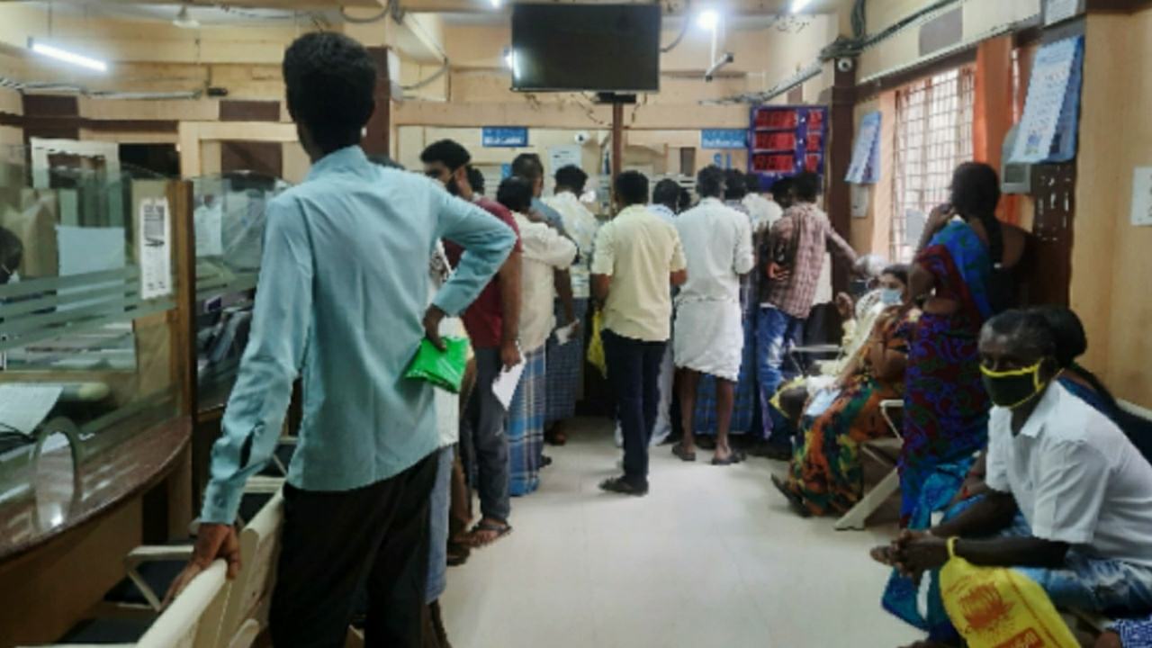 All india bank strike in February 
