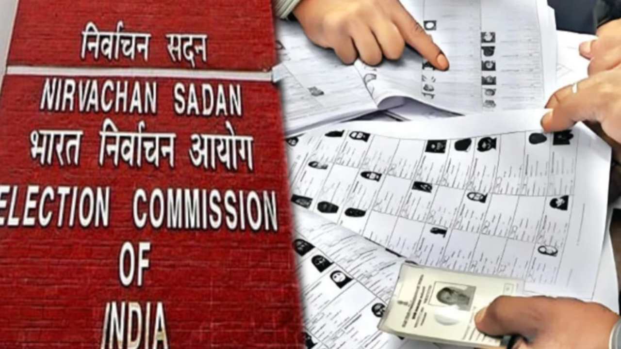 SIR Verification Update Names Rejected reason