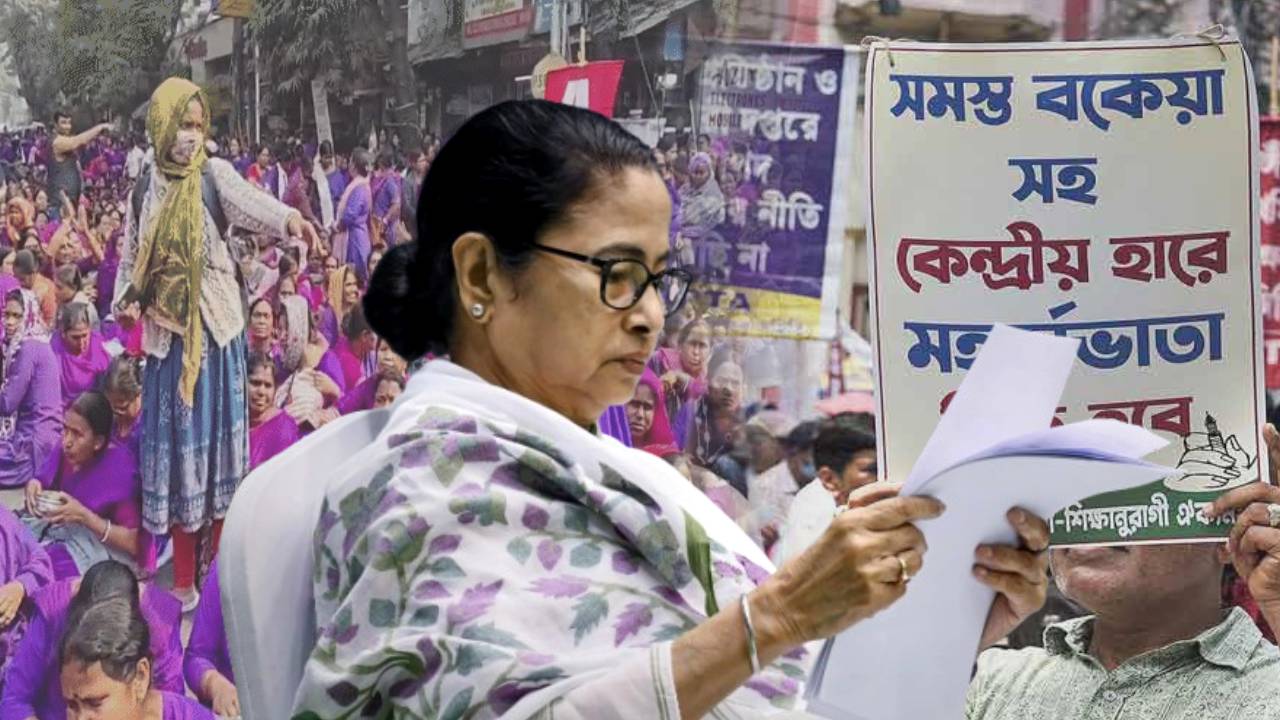 West Bengal Government(4)