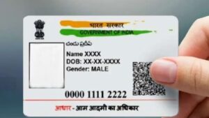 Aadhaar Card holders be alert government rules have changed 