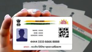 Aadhaar update UIDAI is bringing a new app 