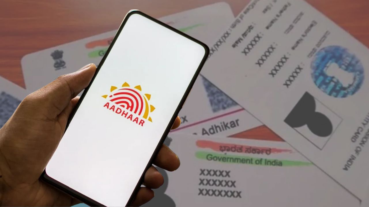 Aadhaar Update new rules regarding the inclusion of father's or husband's name