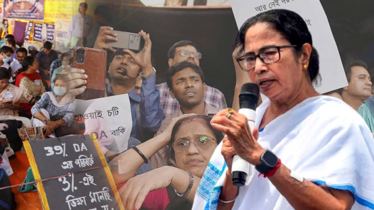 dearness allowance(106)