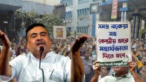 dearness allowance(94)