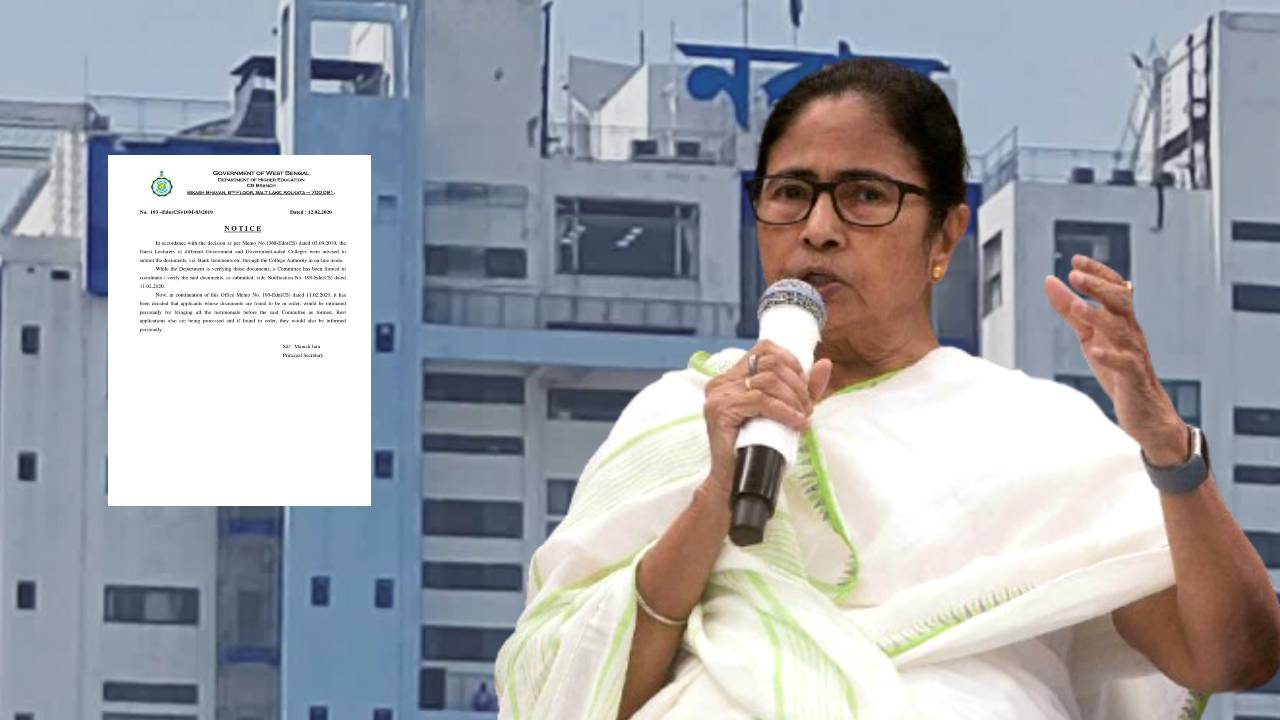government of west bengal(22)