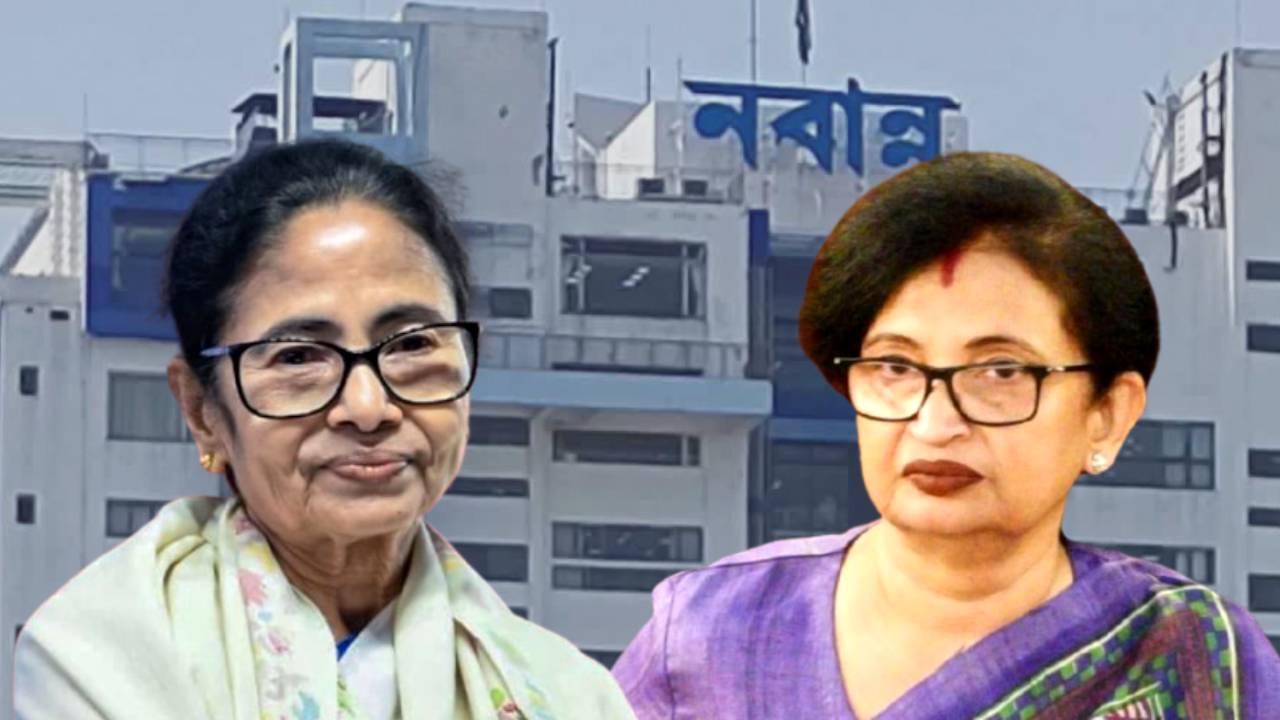 government of west bengal(23)
