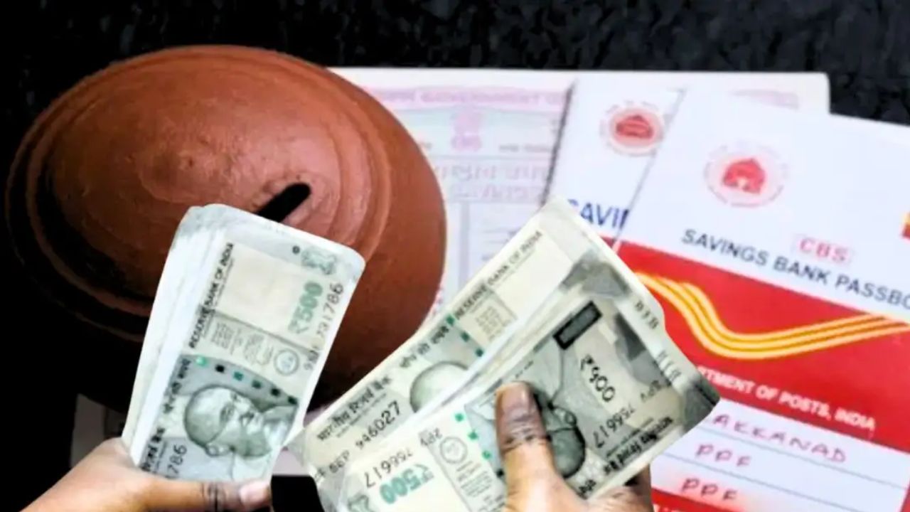 Post Office risk-free savings you will receive ₹45,000 in interest on ₹1 lakh