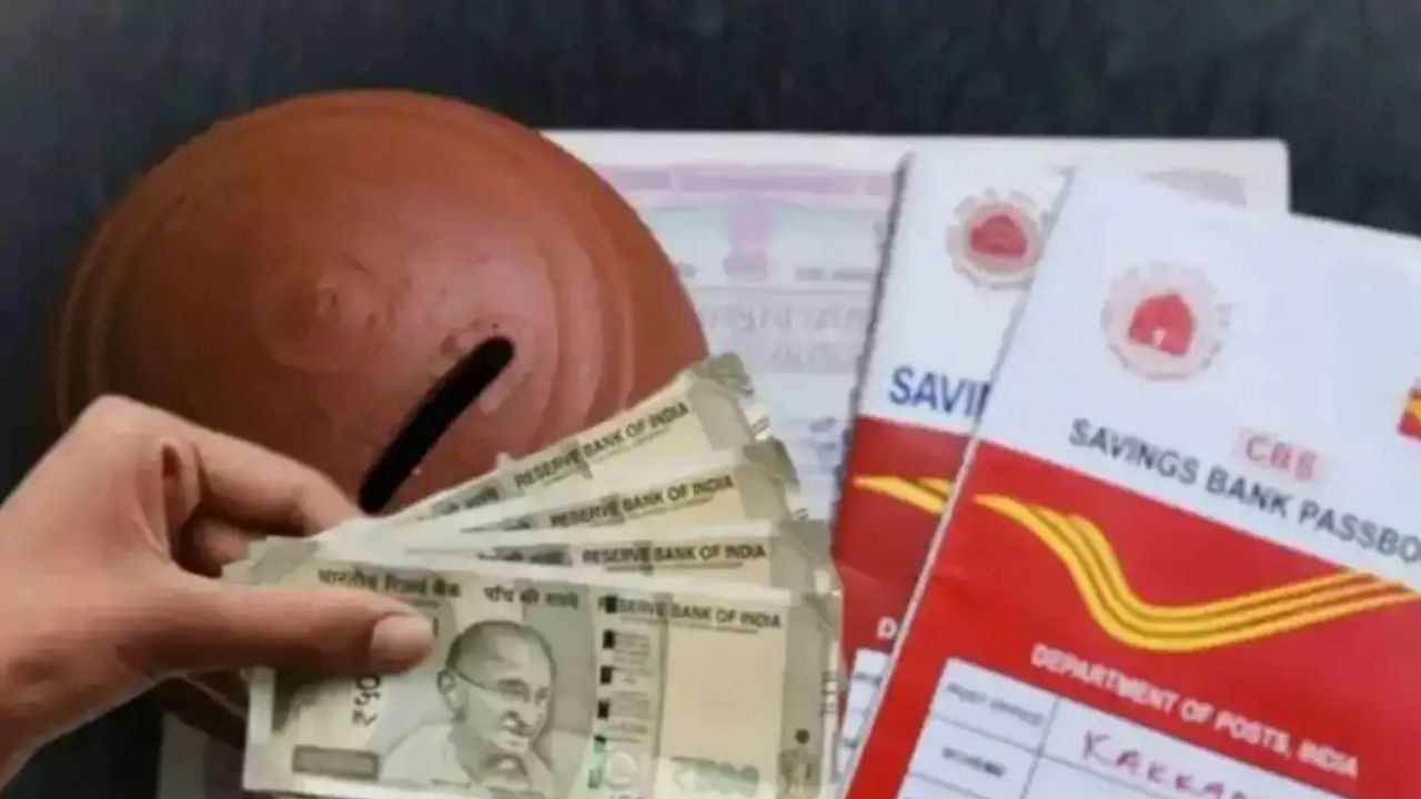 Post Office a higher interest rates not the bank