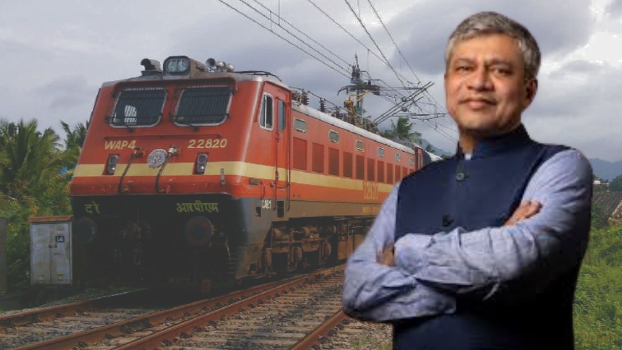 Indian Railways modernization using AI new train facilities in North Bengal
