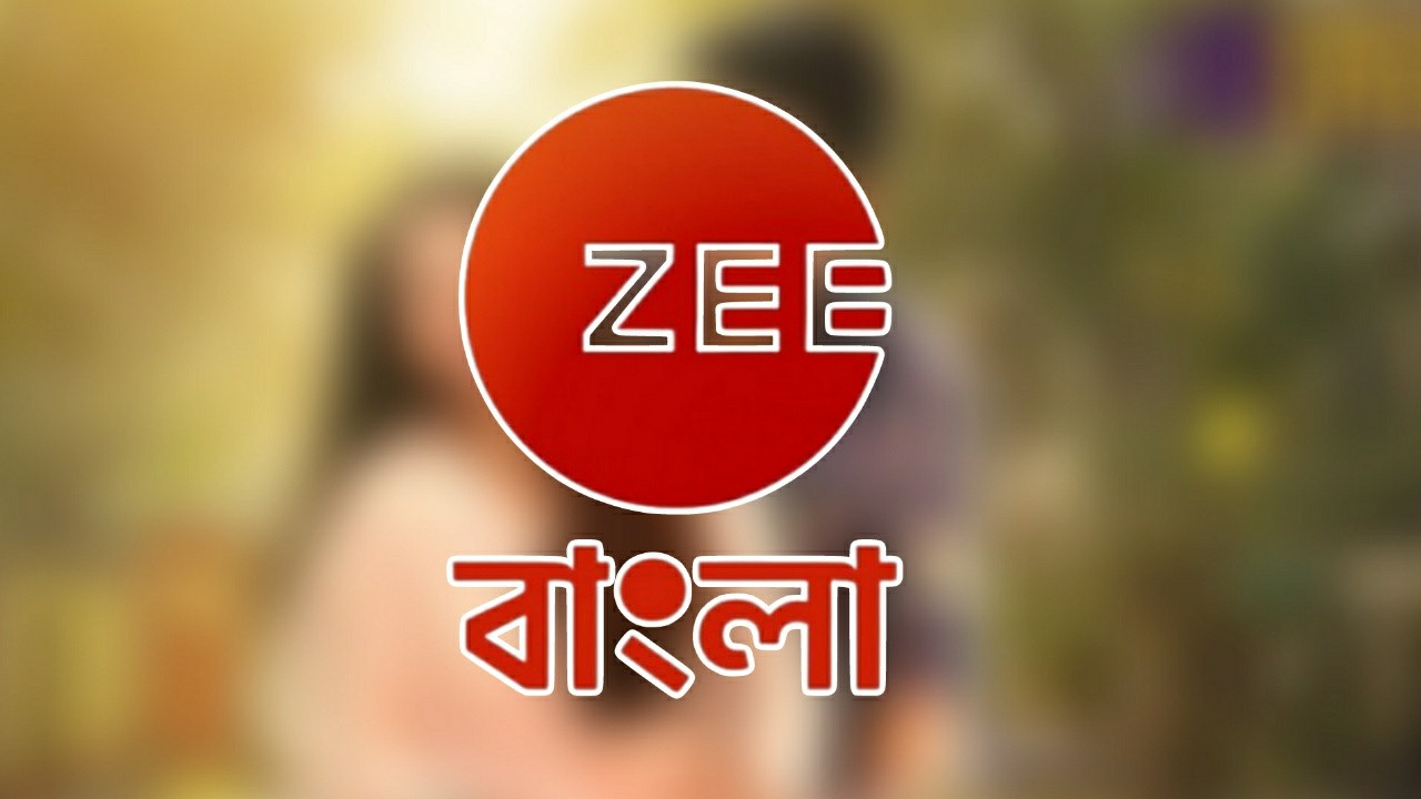 বেনজির কাণ্ড জি বাংলায়, স্লট ঘোষণা হয়েও সম্প্রচার হল না নতুন মেগা!