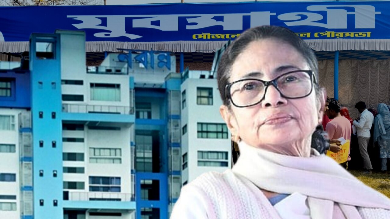 ৯ দিনে ৭৭ লক্ষ আবেদন! যুবসাথীতে ভিড় দেখে নতুন সিদ্ধান্তের ইঙ্গিত নবান্নের