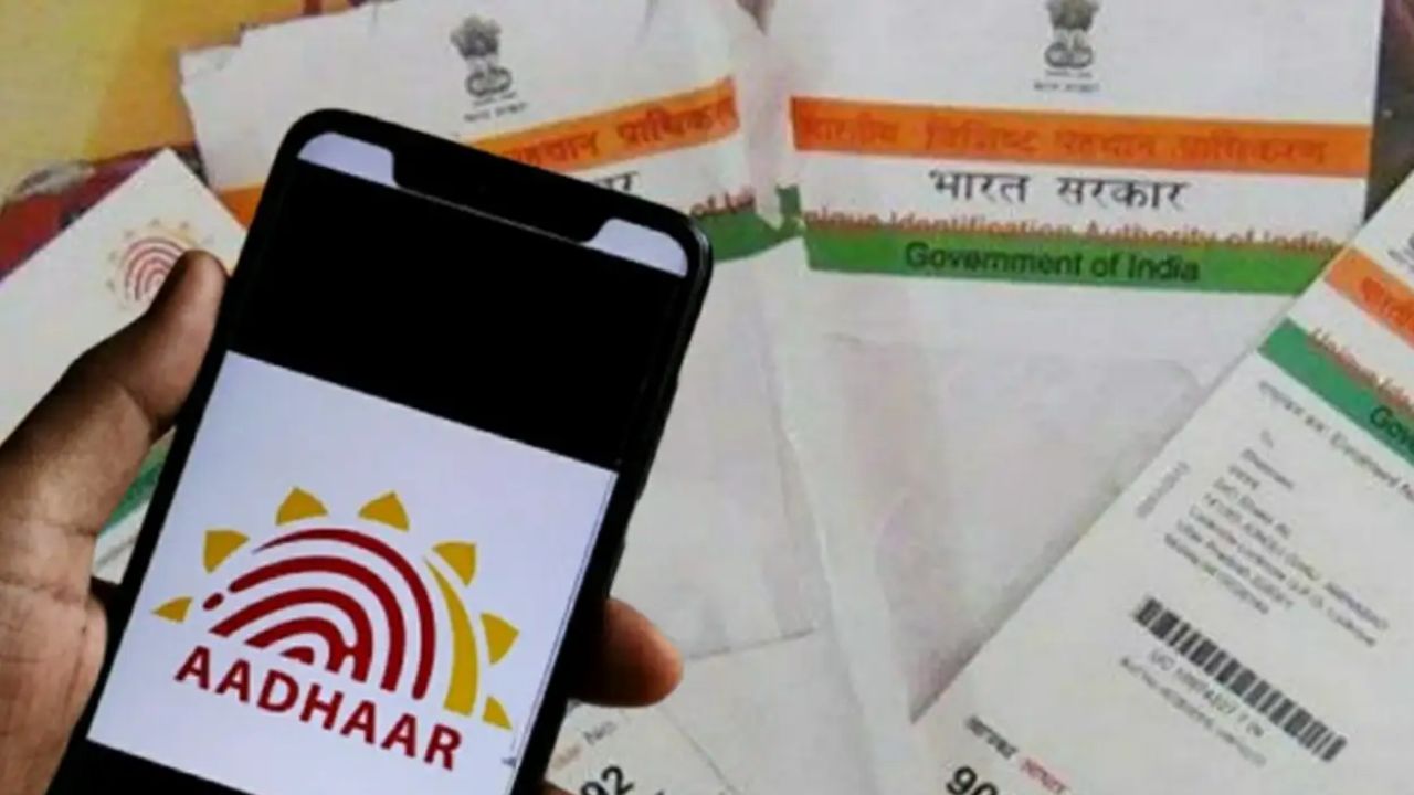 Aadhaar Card document update will cost only 75 rupees