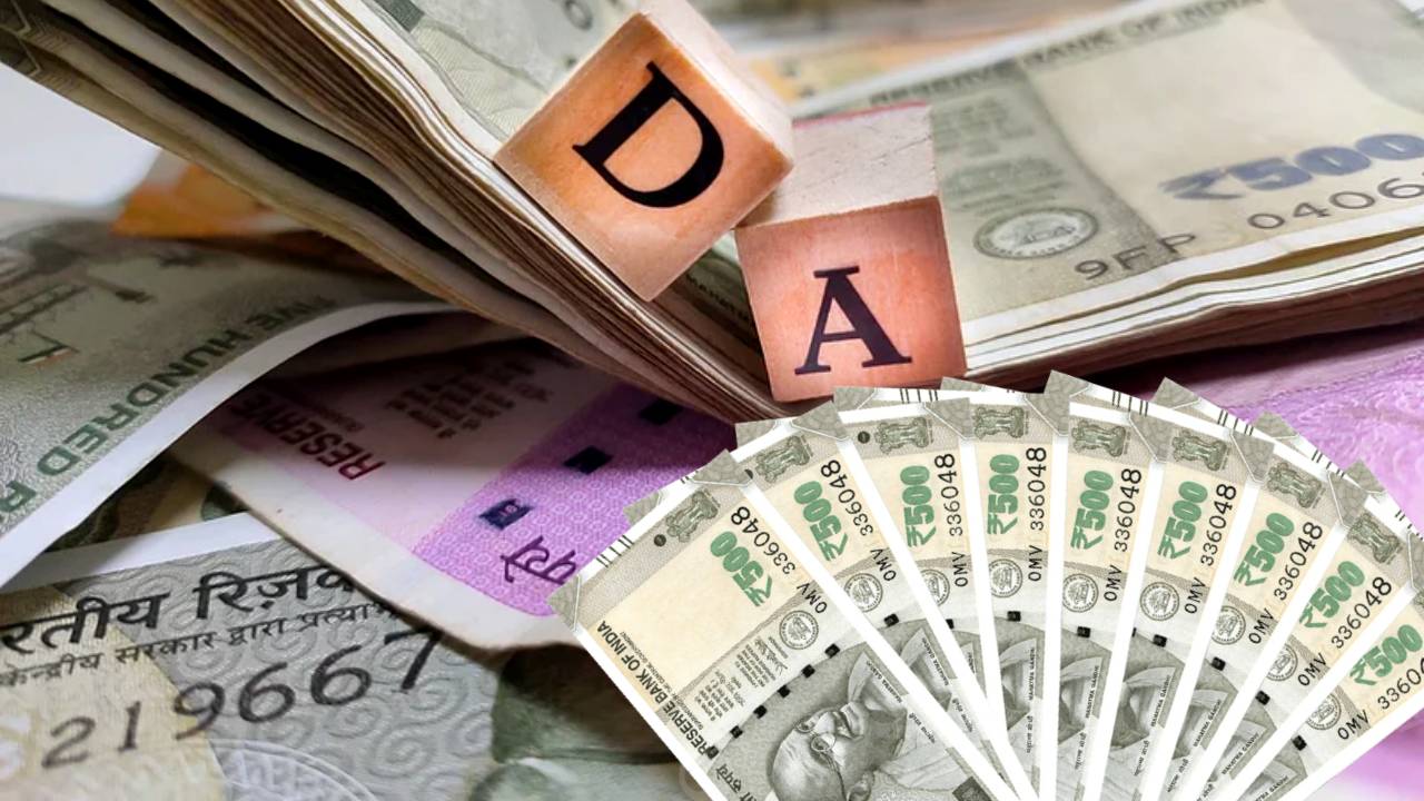 dearness allowance(134)