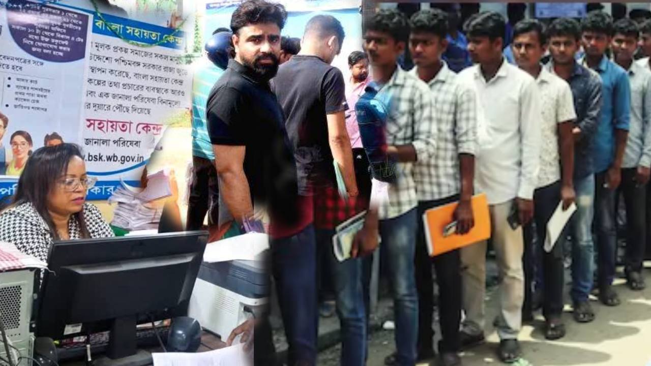 যুব সাথী প্রকল্পে আপনার নাম উঠল? ঘরে বসেই জেনে নিন এইভাবে