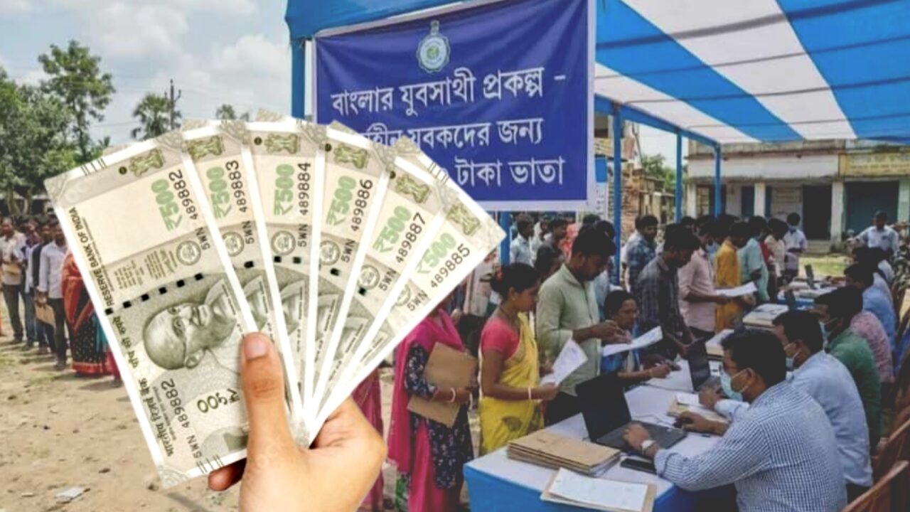 নারী দিবসের উপহার, কবে থেকে ঢুকবে যুবসাথীর টাকা? এল বড় ঘোষণা