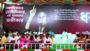 Mamata Banerjee Begins Dharna at Dharmatala Over Voter List Row