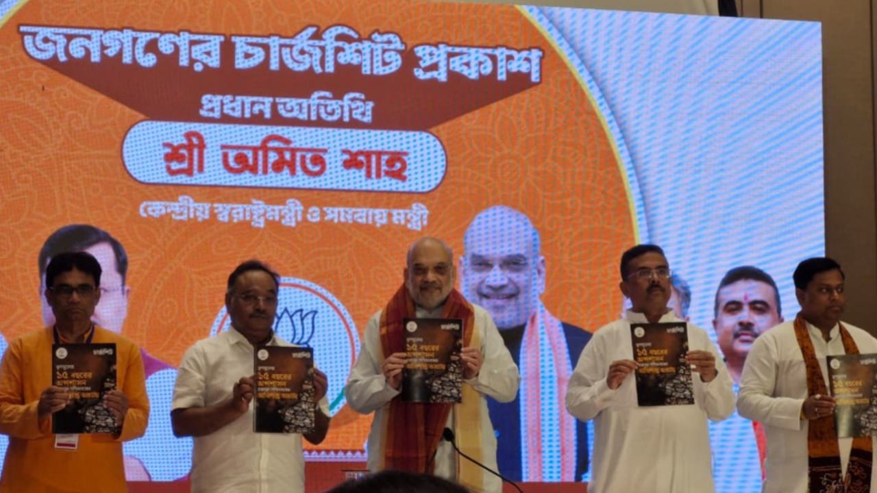 অনুপ্রবেশ থেকে চাকরি, ভোটের আগে বাংলায় শাহের ৩৫ পাতার ‘বিস্ফোরক’ চার্জশিট, চাপে তৃণমূল