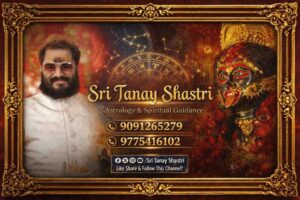 Ajker rashifal todays horoscope 1 April 2026.