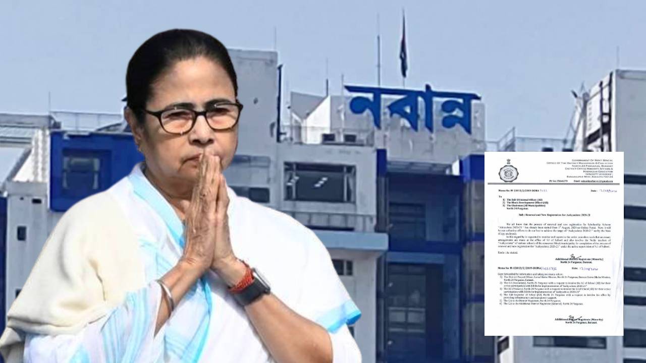 DA নিয়ে ফের সুখবর দিচ্ছে রাজ্য! সরকারি কর্মীদের জন্য সূচি ঘোষণা অর্থ দপ্তরের