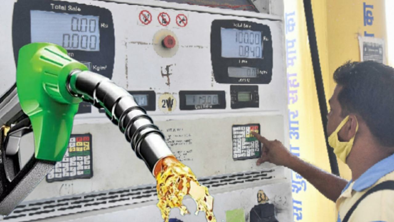 Central government cut off excise duty in petrol and diesel 