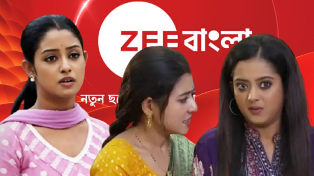 TRP টপার হয়েও রেহাই নেই, একগুচ্ছ সিরিয়ালের স্লটবদল জি বাংলার, নতুন সময় কখন?