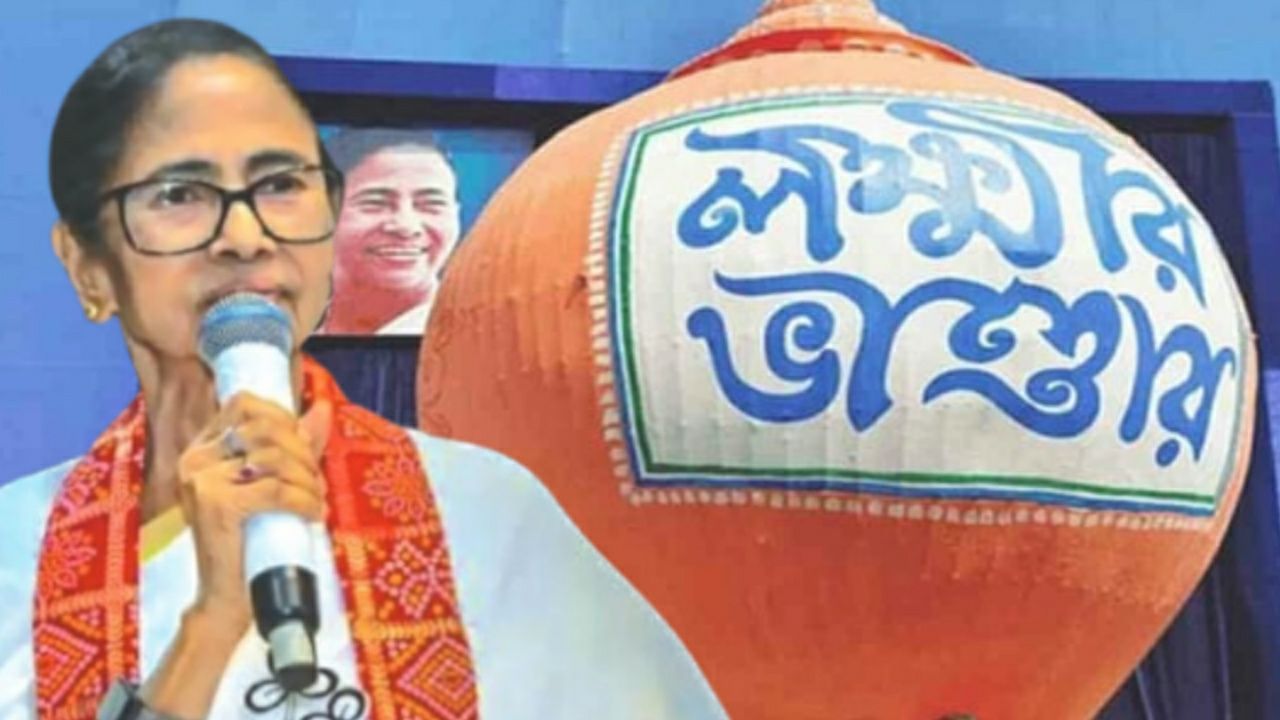 ভোটের আগেই লক্ষ্মীর ভাণ্ডার নিয়ে বড় আপডেট! আরও বাড়বে ভাতা?