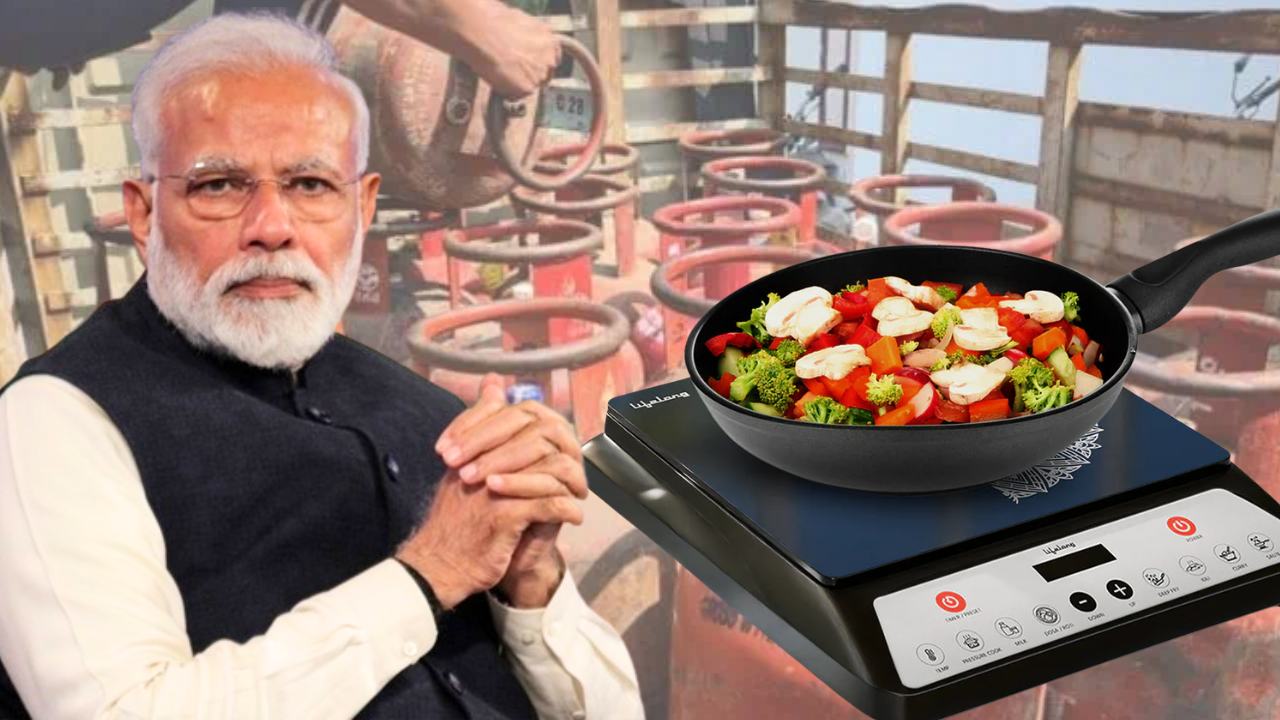 LPG সঙ্কটের মাঝেই কেন্দ্রের মাস্টারস্ট্রোক, ৫ লক্ষ ইন্ডাকশন দিচ্ছে সরকার, কারা পাবেন?