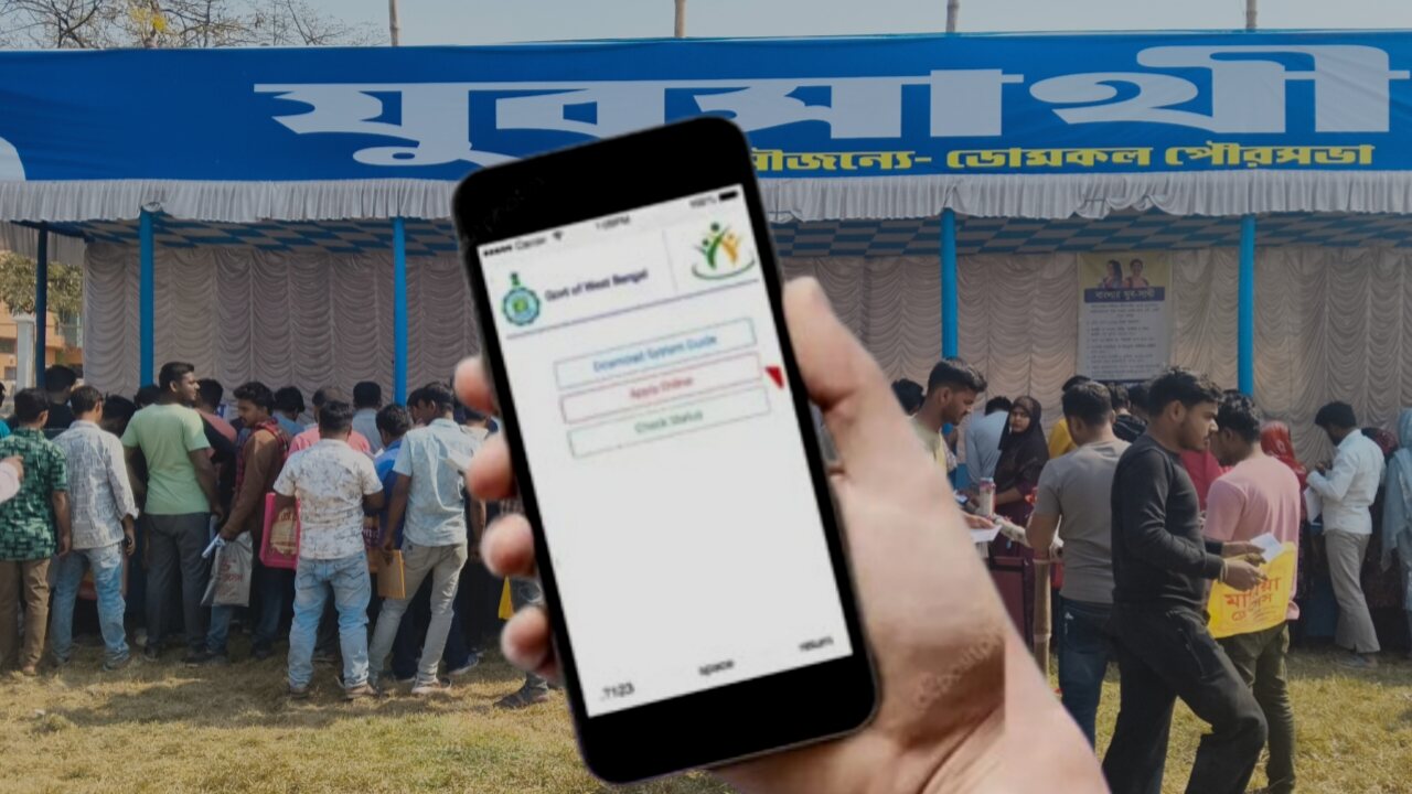 When will yuva sathi money be credited 