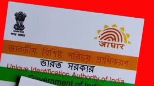 Aadhaar Card know the easy way to change the address