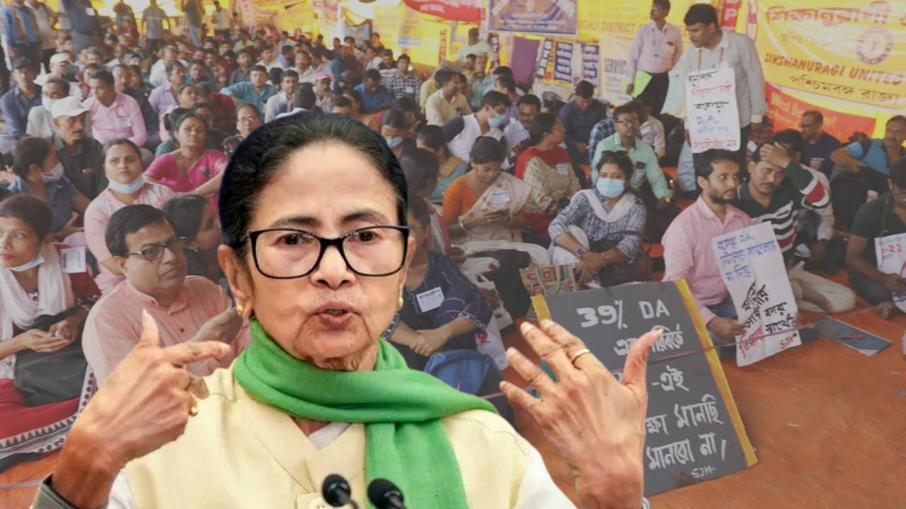 ‘৫০% DA ভোটের আগে এই সরকারকে..,’ রাজ্য সরকারি কর্মীদের বকেয়া মহার্ঘ ভাতা নিয়ে বড় মন্তব্য