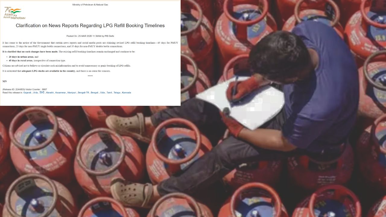 গ্যাস ইস্যুতে গুজব! উজ্জ্বলা-ডাবল সিলিন্ডার বুকিং নিয়ে আপডেট জানুন এখনই