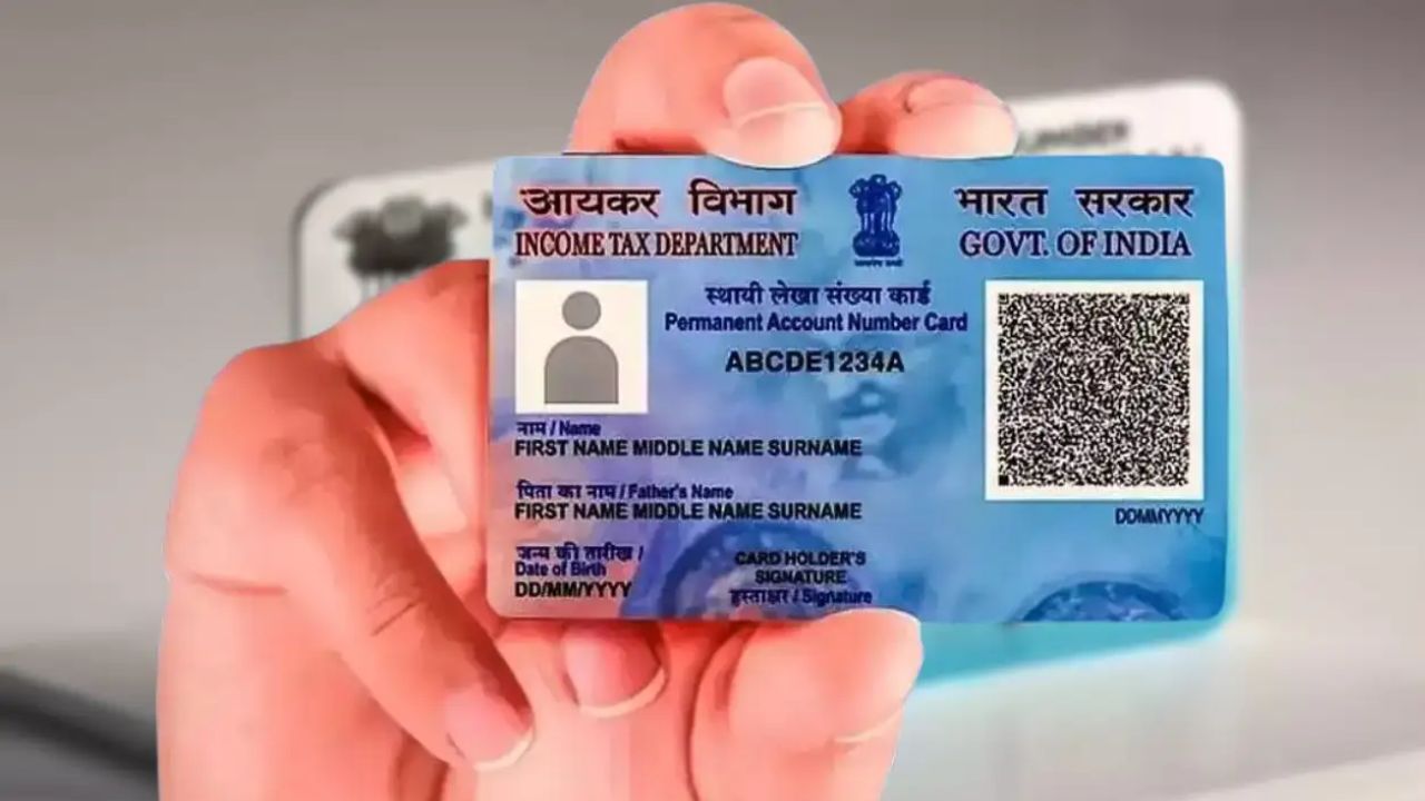 রেস্তোরাঁয় নতুন কড়াকড়ি! PAN কার্ড না থাকলে বিপদে পড়তে পারেন—কী বদলাচ্ছে জানুন