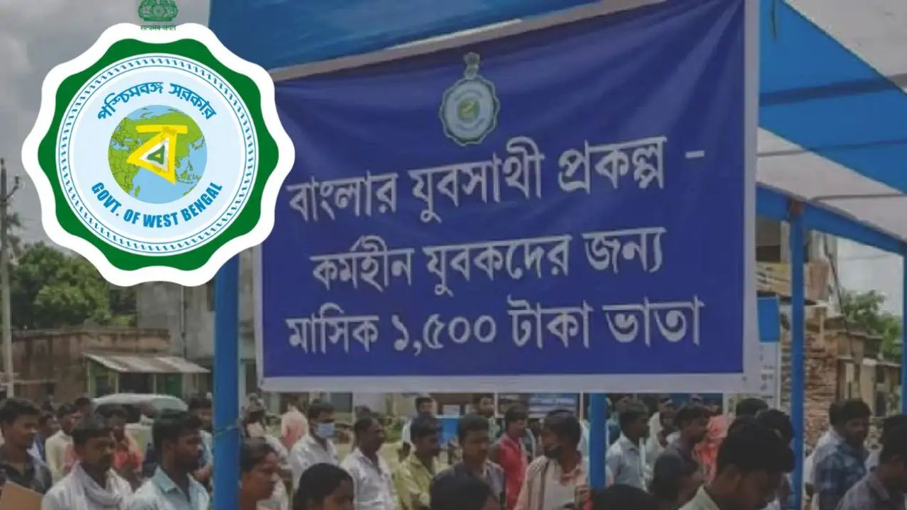 Yuva Sathi know the new correction rules