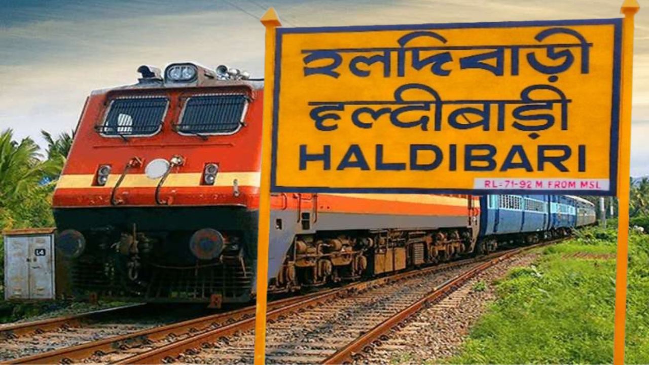 বালুরঘাট-হলদিবাড়ি সংযোগ আরও মজবুত, রুট সম্প্রসারণ দুই গুরুত্বপূর্ণ ট্রেনের—জেনে নিন সময় ও স্টপেজ