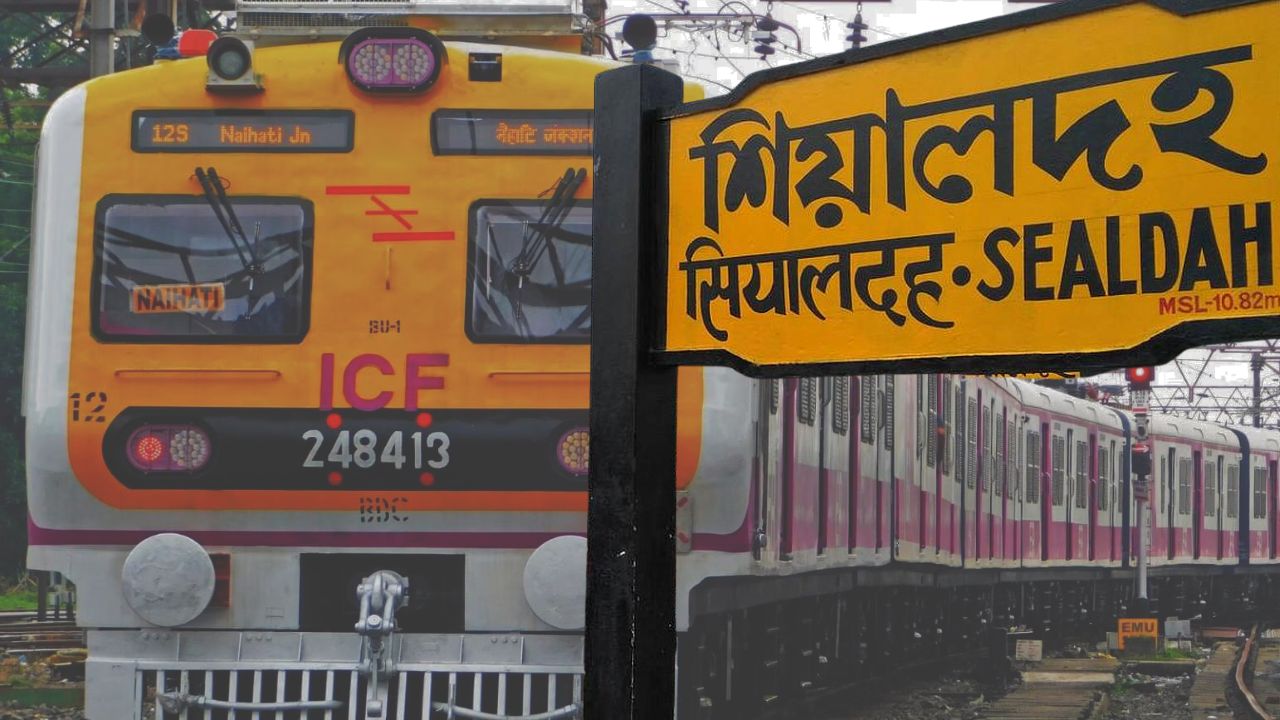 নিত্যযাত্রীদের জন্য সুখবর! শিয়ালদহ ডিভিশনে চালু হচ্ছে নতুন লোকাল ট্রেন, জানুন টাইমটেবিল