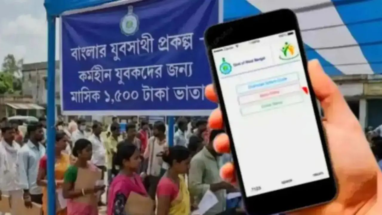 Yuva Sathi will two months' worth of money be deposited at once find out the benefits of applying online