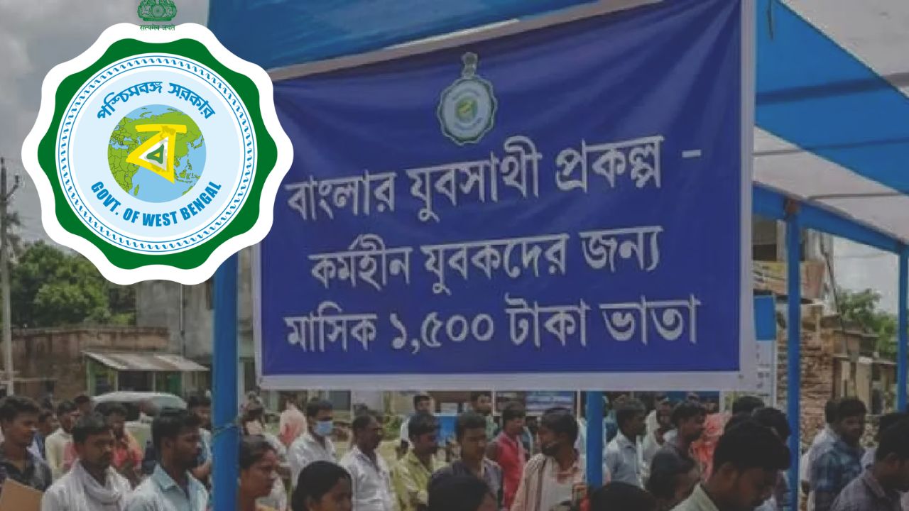 Yuva Sathi Scheme another opportunity coming to where can you find out more