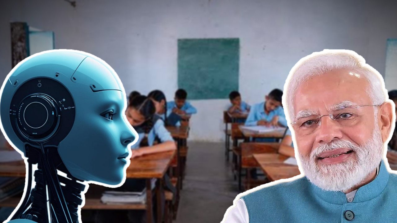 বড় পদক্ষেপ কেন্দ্রের! ছোট থেকেই স্কুলে চলবে AI-র শিক্ষা