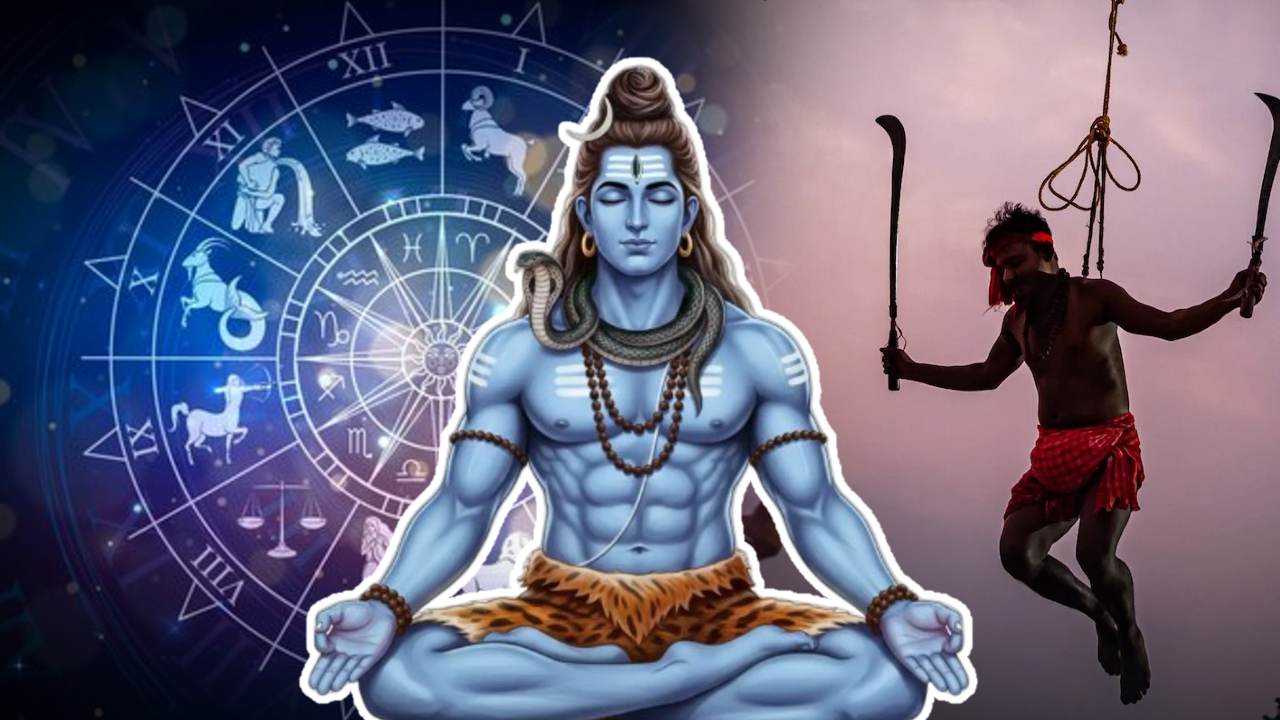 আজকের রাশিফল ১৪ এপ্রিল, চৈত্র সংক্রান্তির দিন পারিবারিক জীবন সুখের হবে এই চার রাশির