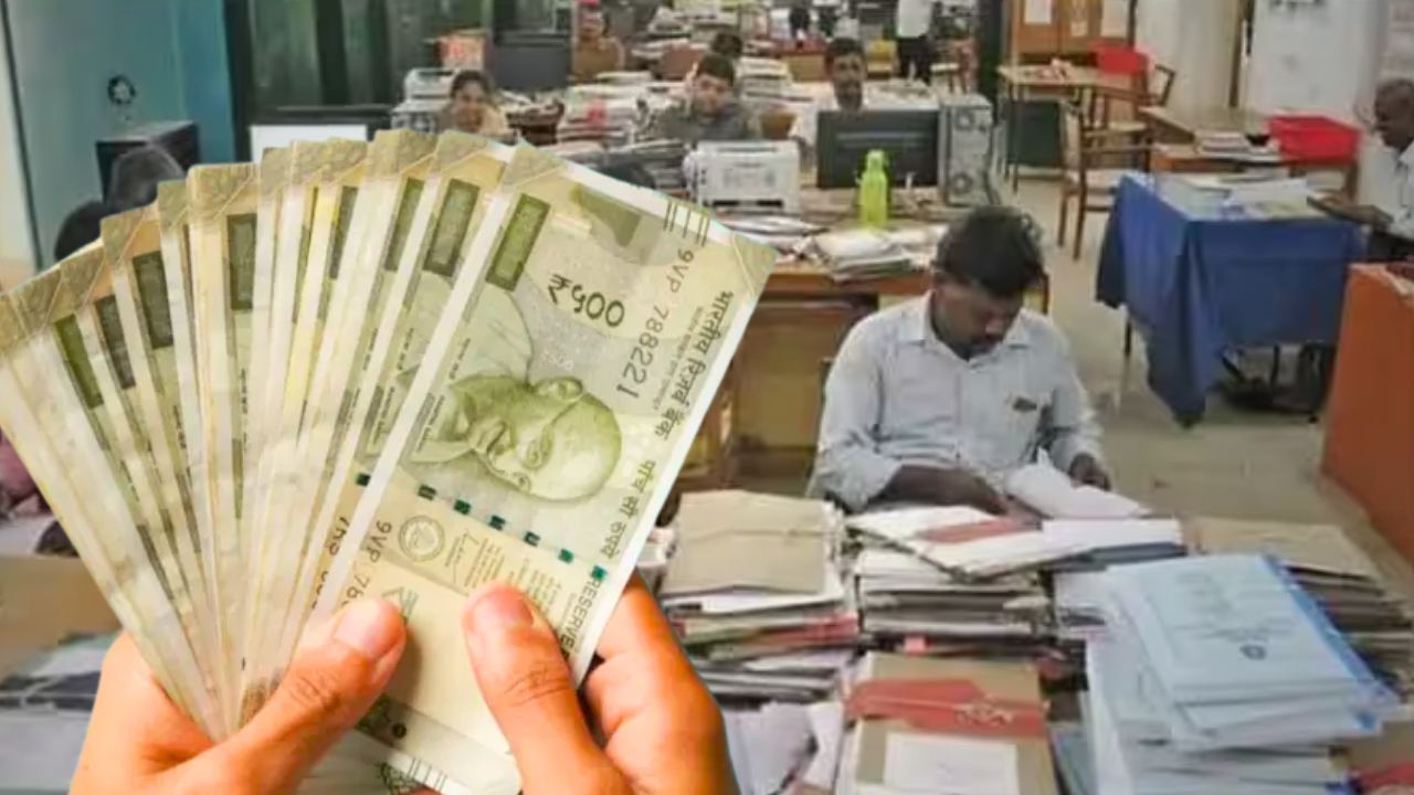 Dearness Allowance