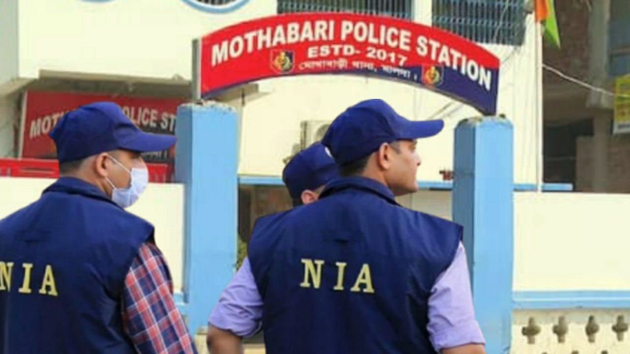 NIA will investigate in mothabari