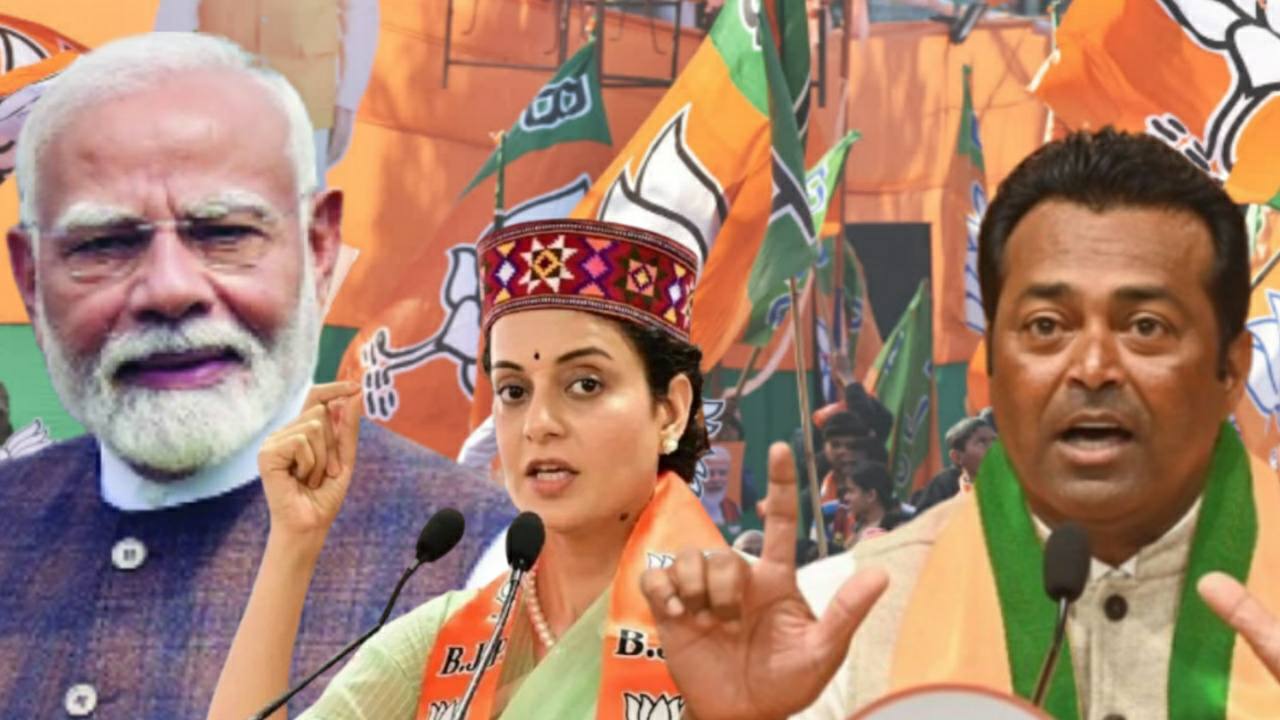 আঁটঘাট বেঁধে নামছে বিজেপি, বঙ্গে তারকা প্রচারকদের তালিকায় মোদী-শাহের সঙ্গে কঙ্গনা-লিয়েন্ডার