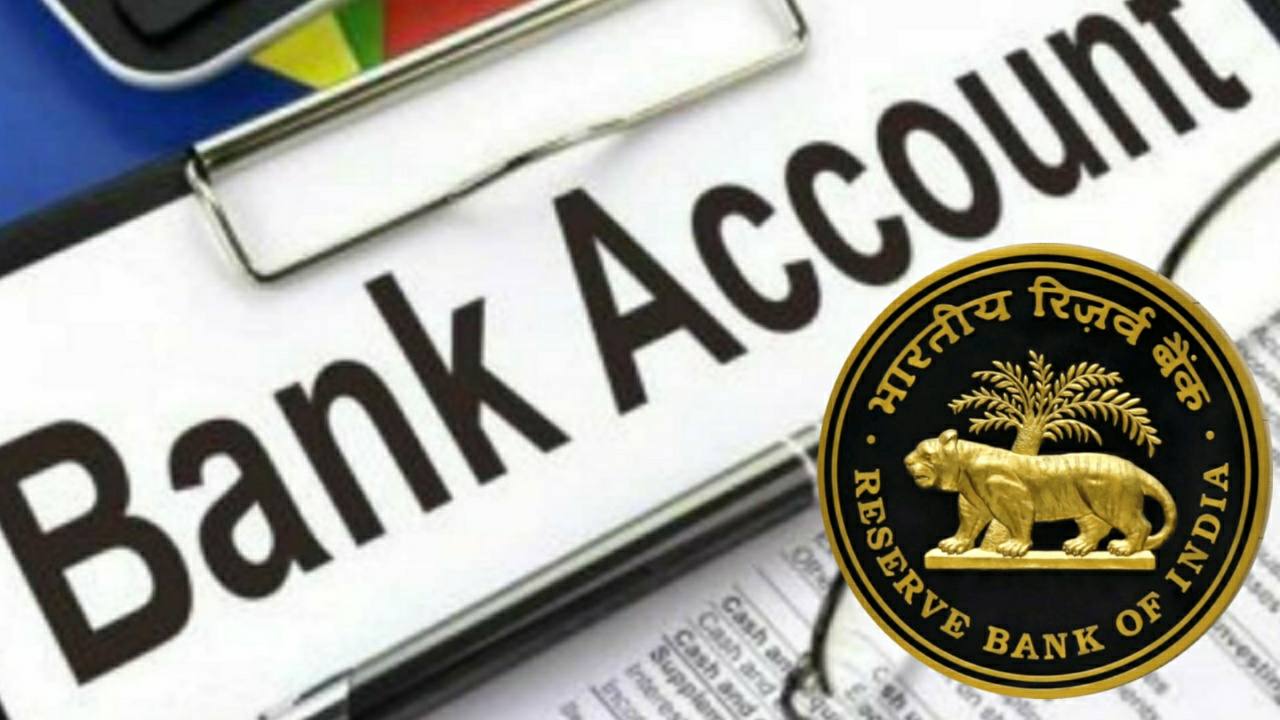 Reserve Bank of India to take big decision about account 