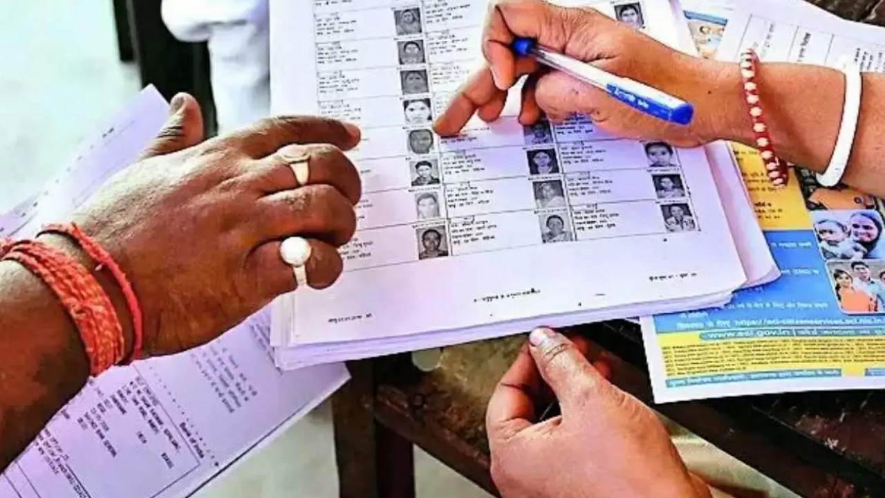 Election commission revealed final voter list 