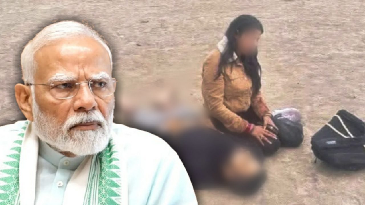 ‘সন্ত্রাসের সামনে মাথানত করবে না ভারত’, পহেলগাঁও হত্যাকাণ্ডের বর্ষপূর্তিতে কড়া বার্তা প্রধানমন্ত্রীর