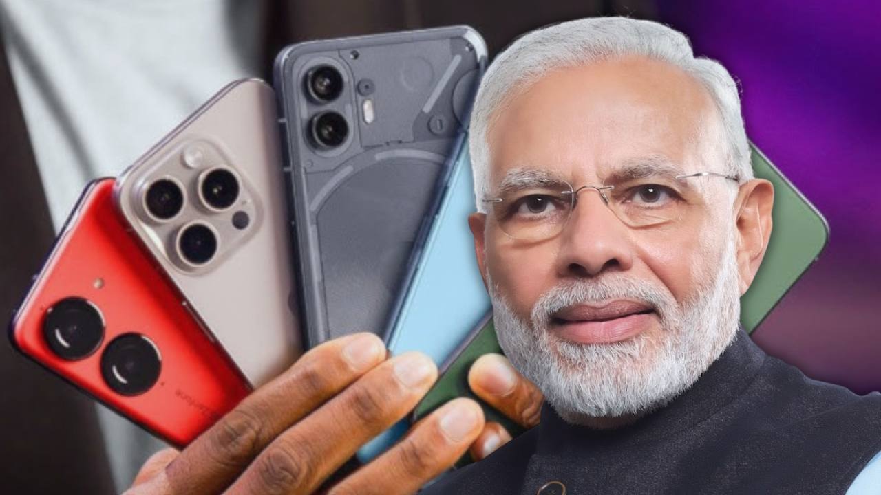 কেন্দ্রের এই পদক্ষেপেই বাজিমাত! ভারত হতে চলেছে বিশ্বের ‘মোবাইল হাব’