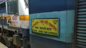 Big surprise from Indian Railways on Kolkata-Jammu Express.