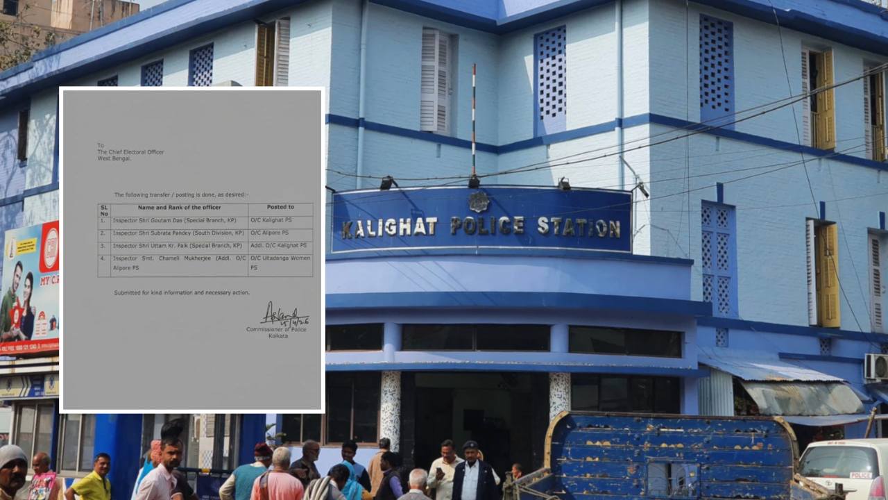 দ্বিতীয় দফার নির্বাচনের আগে ফের বড় অ্যাকশন কমিশনের! কালীঘাট সহ আরও দুই থানার ওসি বদল